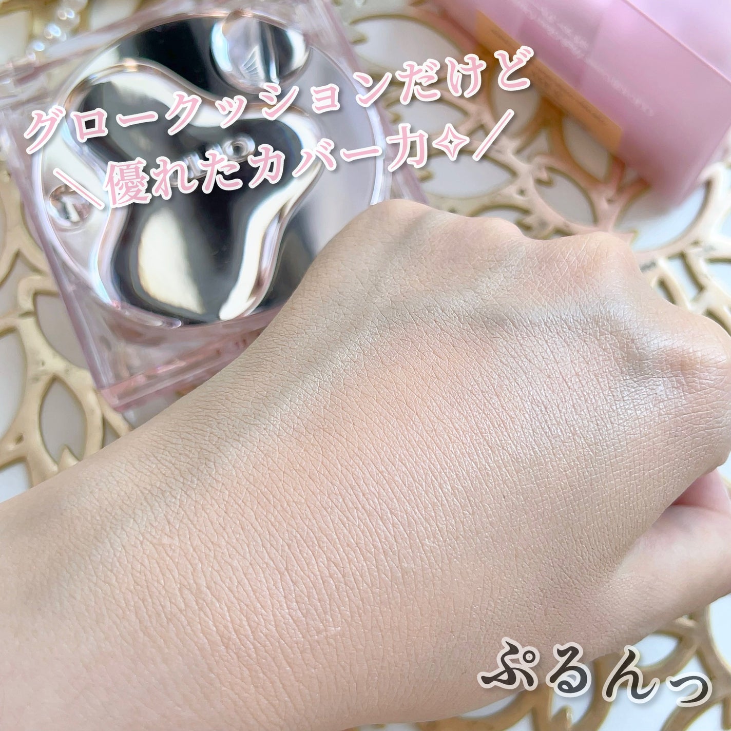 キル カバー ハイ グロウ クッション/CLIO/クッションファンデーションを使ったクチコミ(5枚目)