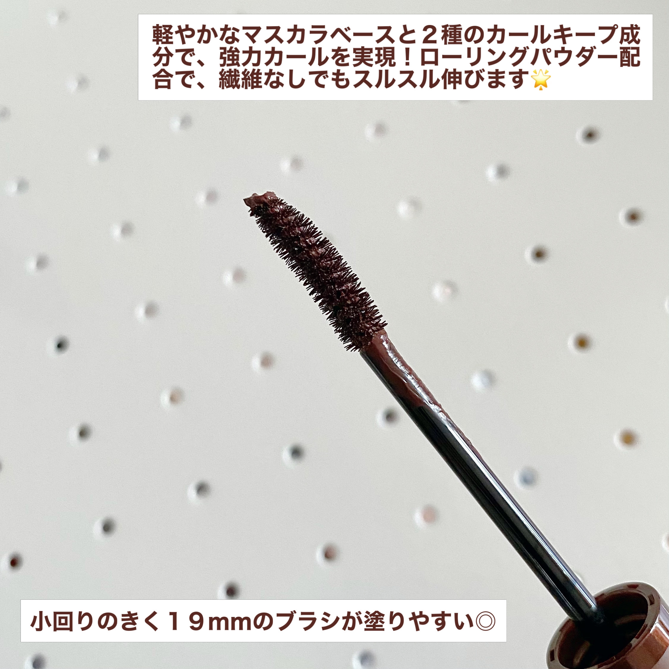 オールラッシュ マスク カール＆ロング＜マスカラ＞/ラブ・ライナー/マスカラを使ったクチコミ（3枚目）