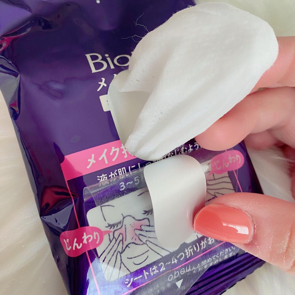 ビオレ メイク持続シート さらマット肌/ビオレ/フェイスシートを使ったクチコミ(3枚目)