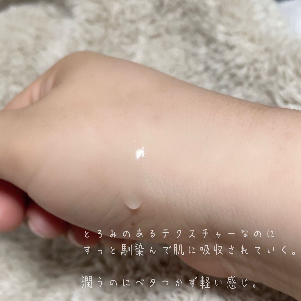 極潤プレミアムヒアルロン液(ハダラボスーパーモイスト化粧水c)/肌ラボ/化粧水を使ったクチコミ(4枚目)