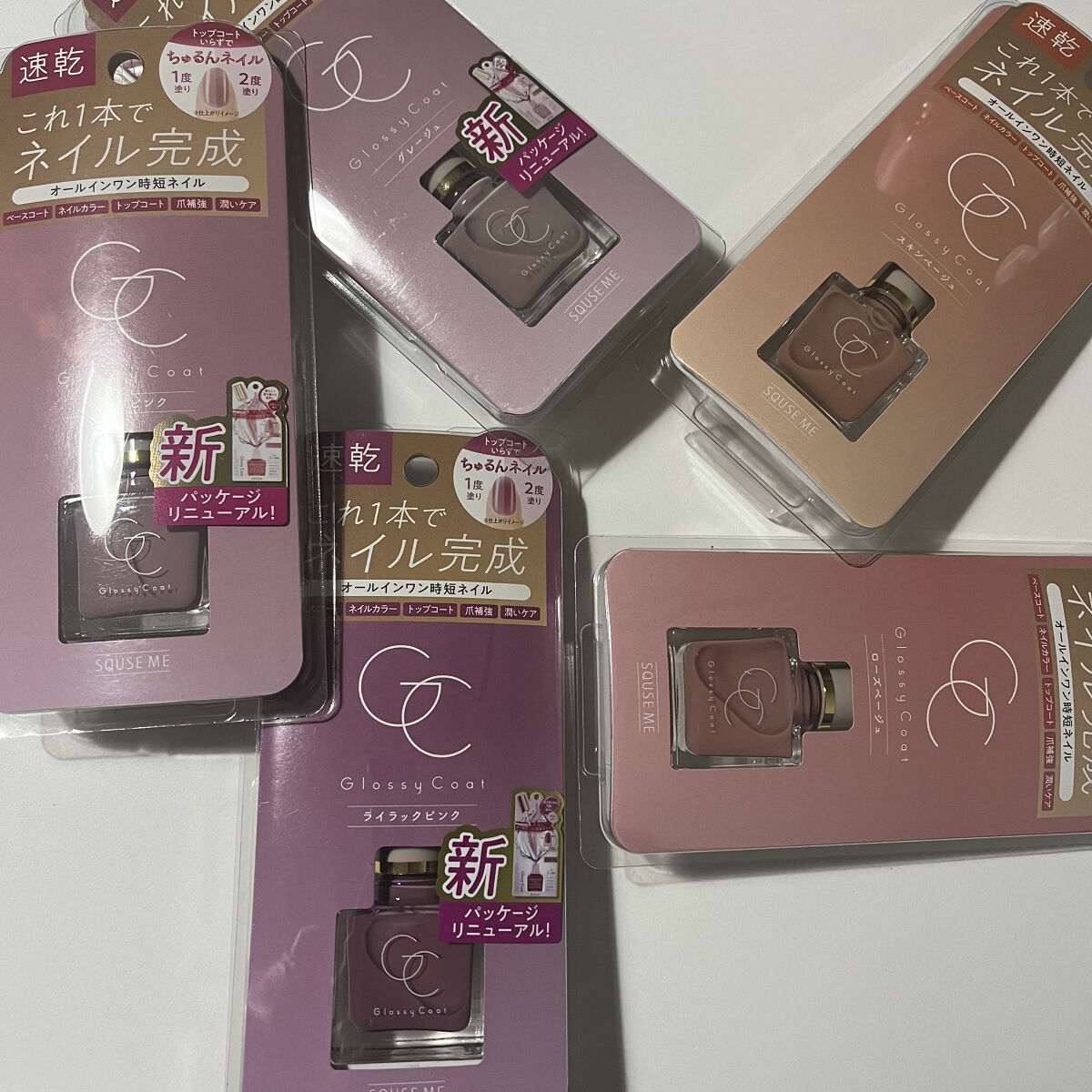 グロッシーコート/スキューズミー/オールインワンネイルを使ったクチコミ（2枚目）