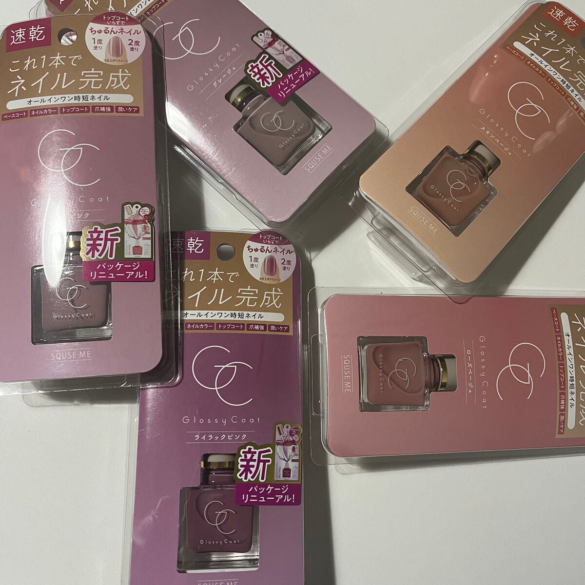 グロッシーコート/スキューズミー/オールインワンネイルを使ったクチコミ(2枚目)