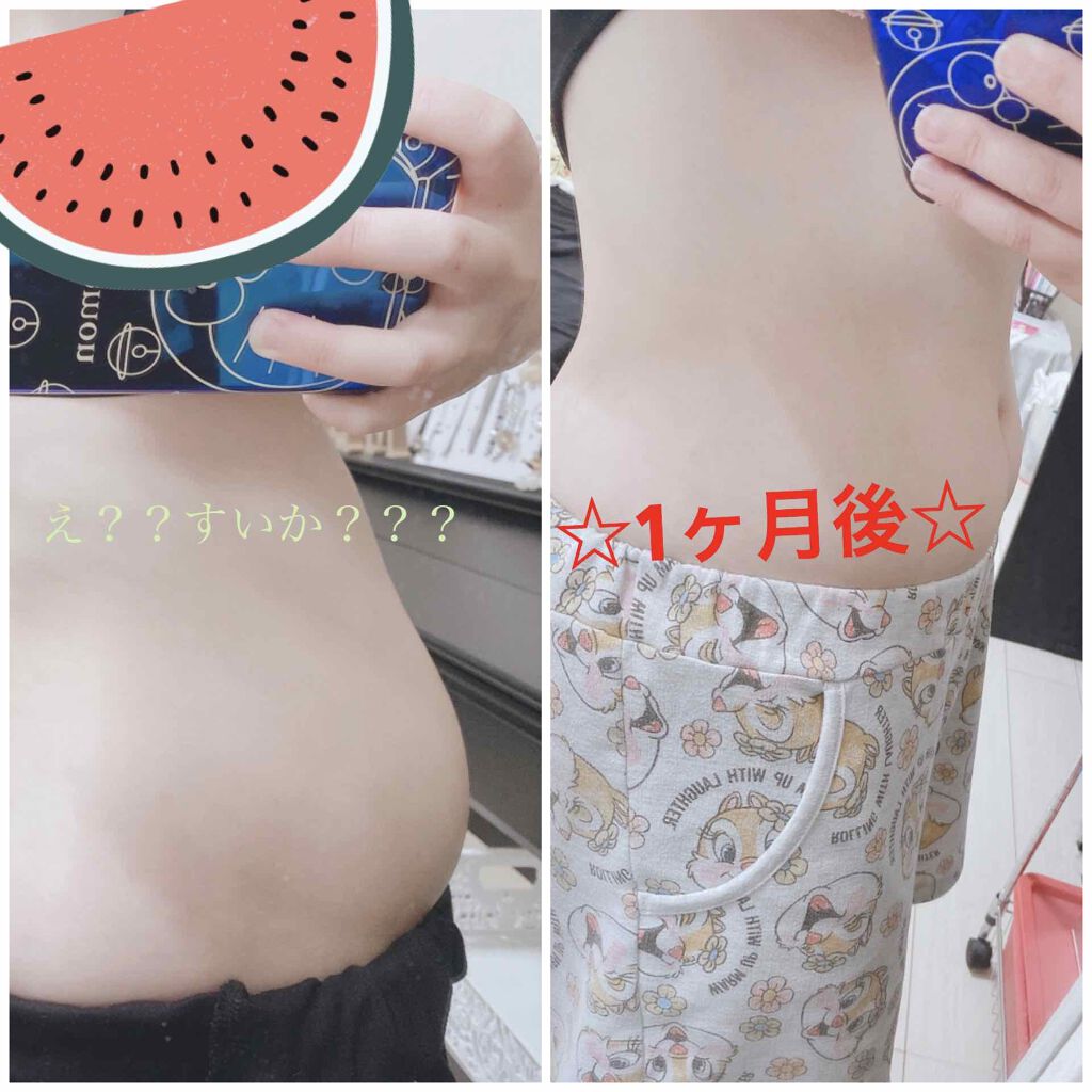 試してみた】ガルバニックボディスパ ニュースキンのリアルな口コミ 試してみた】ガルバニックボディスパ ニュースキンのリアルな口コミ