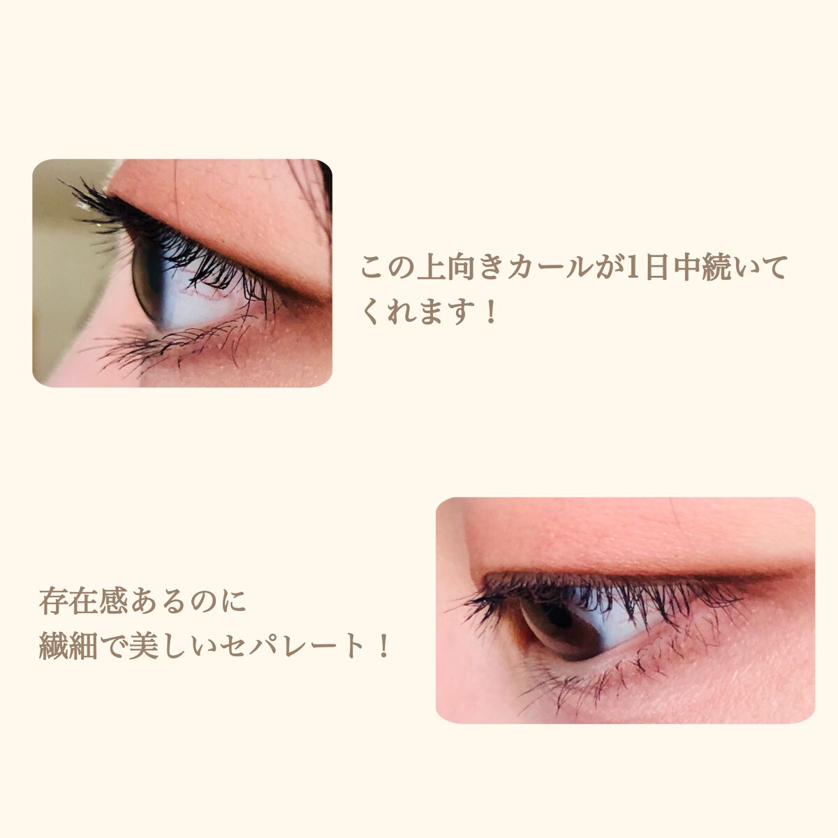 スカイハイ/MAYBELLINE NEW YORK/マスカラを使ったクチコミ(3枚目)