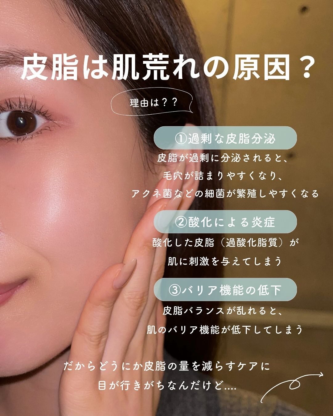 白湯(サユ) | ニキビと戦うOL🤍 on LIPS 「..最近韓国スキンケアをいろいろ試してから日本のスキンケア全然..」(2枚目)