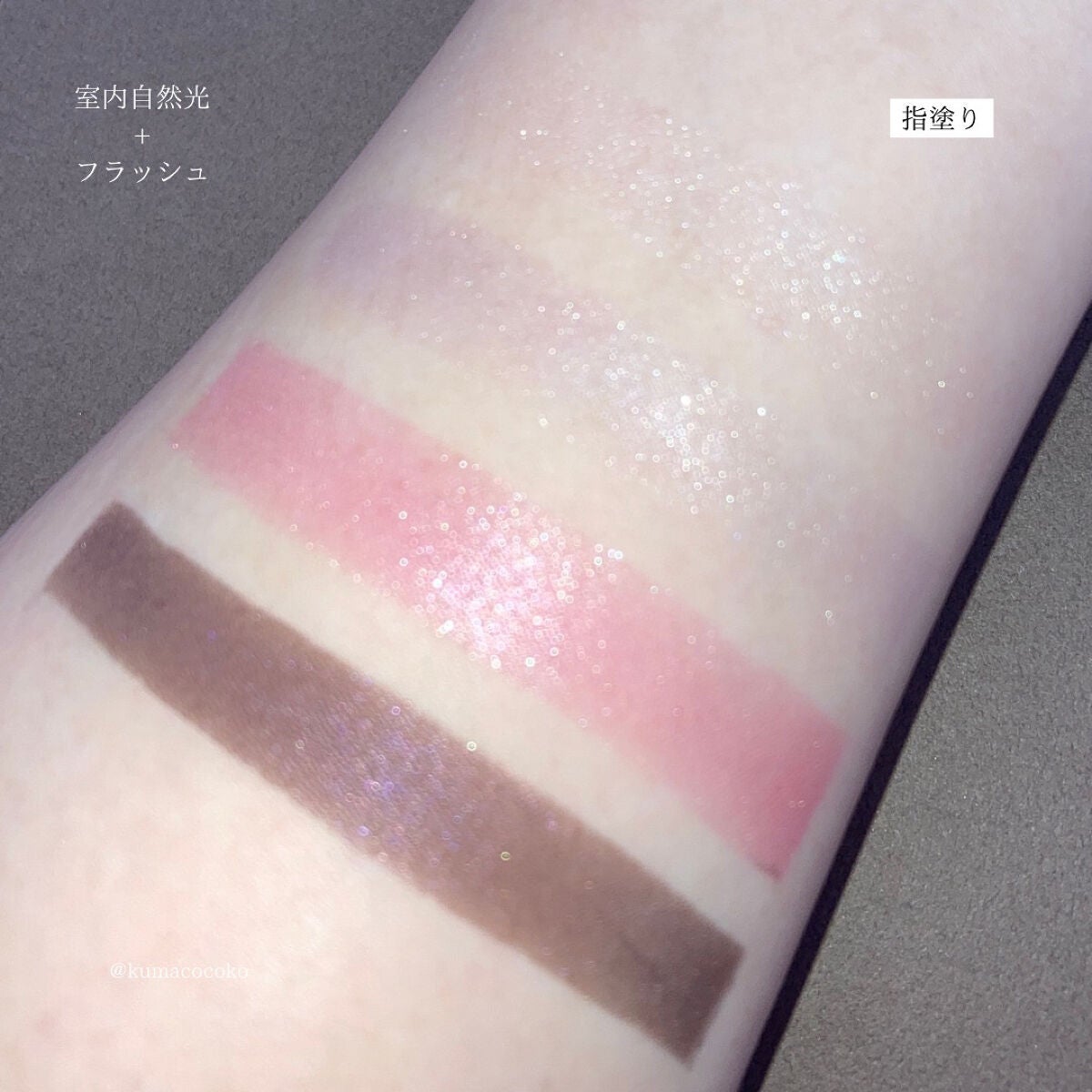 ワンダー エバー アイシャドウ/リンメル ロンドン/アイシャドウパレットを使ったクチコミ(5枚目)