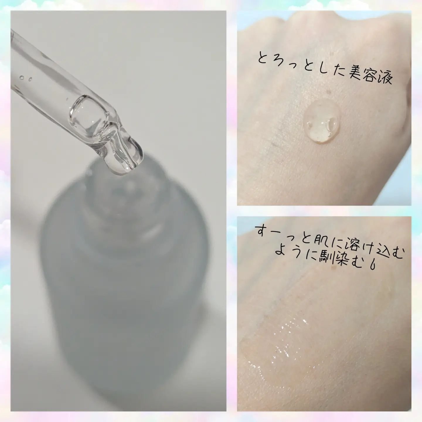 ハイドラアンプル3ナノプラス/9Wishes/美容液を使ったクチコミ（2枚目）