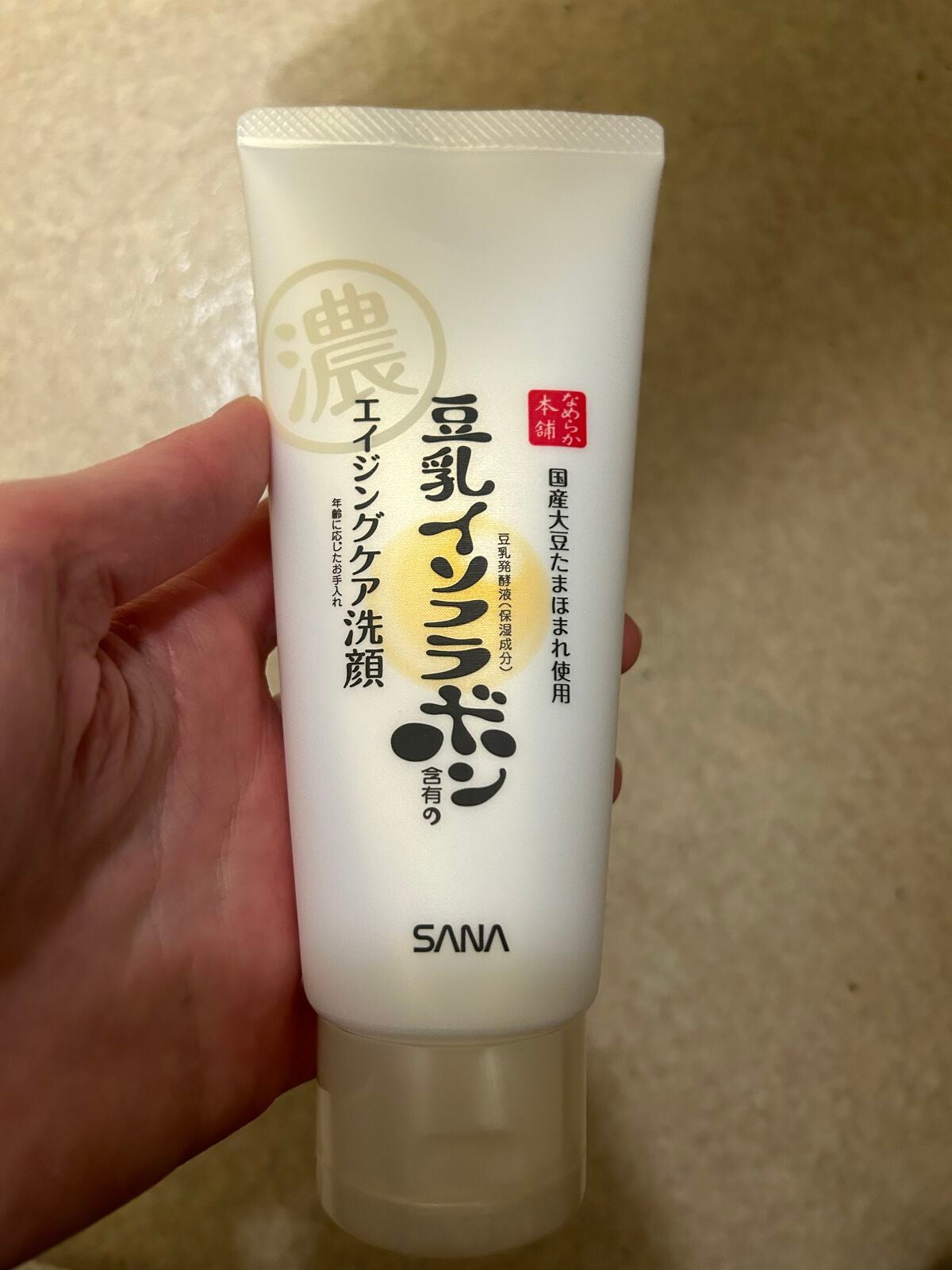 WRクレンジング洗顔 N/なめらか本舗/洗顔フォームを使ったクチコミ(1枚目)