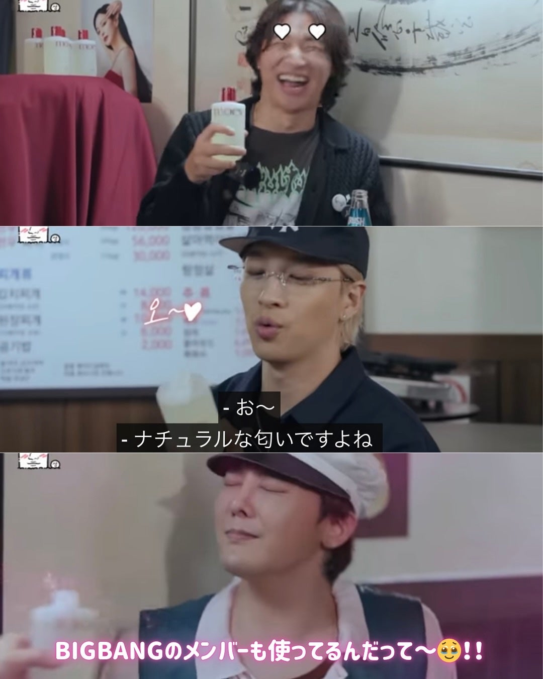 モエブ アヌカチン シャンプー/トリートメント/moev/市販シャンプーを使ったクチコミ(5枚目)