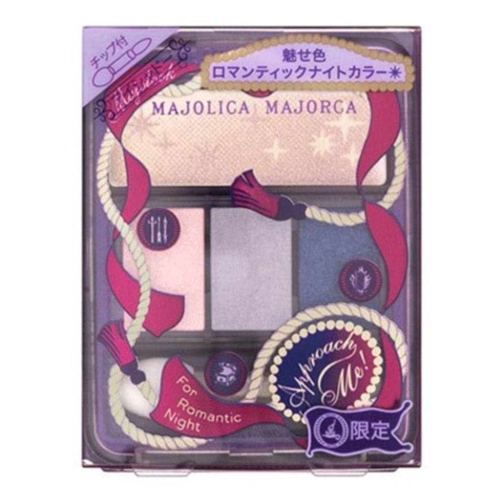 マジョルック(イルミネーター) GY810