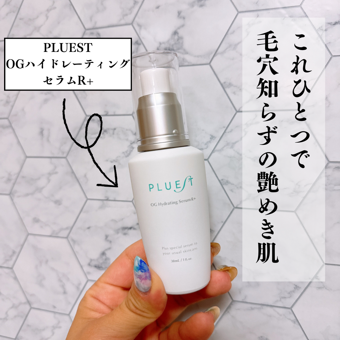 OG Hydrating Serum R+(OGハイドレーティングセラムRプラス)/PLUEST/美容液を使ったクチコミ(1枚目)