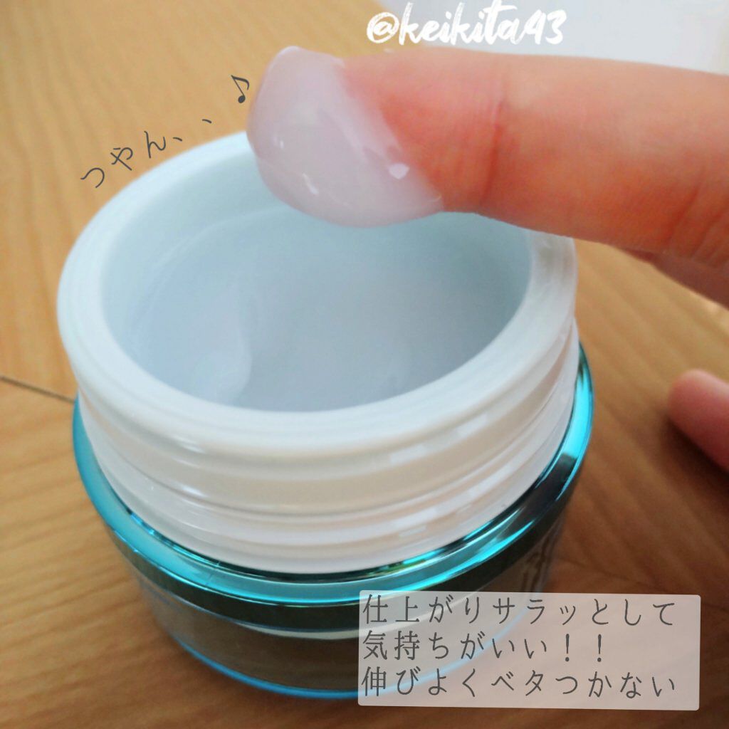 ベースケア セラム＜土台美容液＞/SOFINA iP/美容液を使ったクチコミ（2枚目）