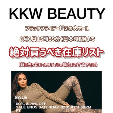 CLASSIC II EYESHADOW PALETTE/KKW BEAUTY/アイシャドウパレットを使ったクチコミ（1枚目）