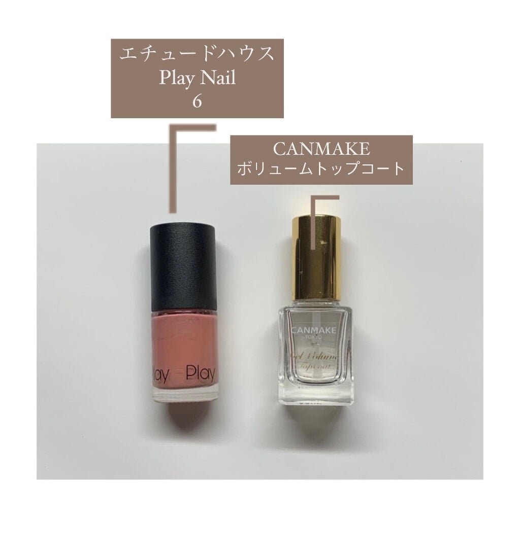 ジェルボリュームトップコート/キャンメイク/ネイルトップコートを使ったクチコミ(9枚目)