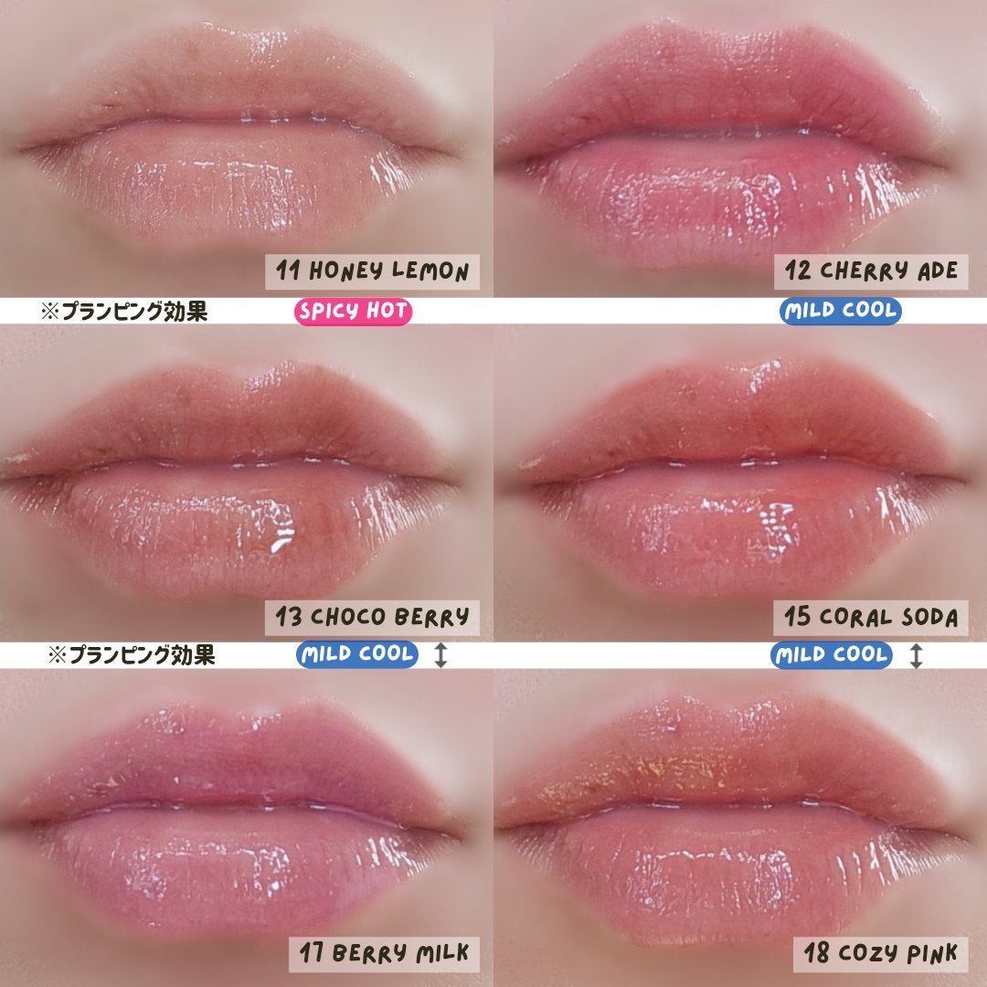 ジューシーベリープランピングリップオイル/TOCOBO/リップグロスを使ったクチコミ(3枚目)