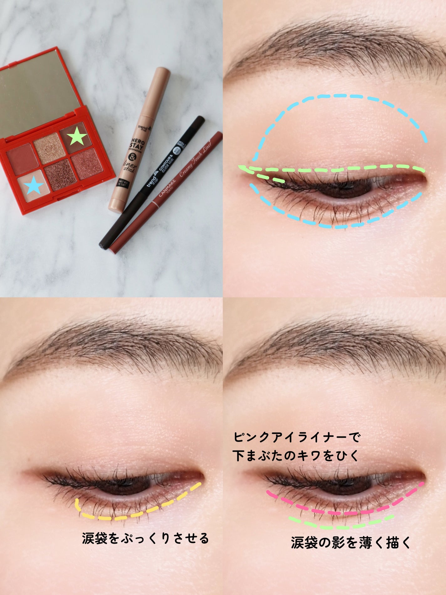 ぬこ on LIPS 「初心者さんでも簡単にできるナチュラルメイクです🔰◆必要なコスメ..」(3枚目)