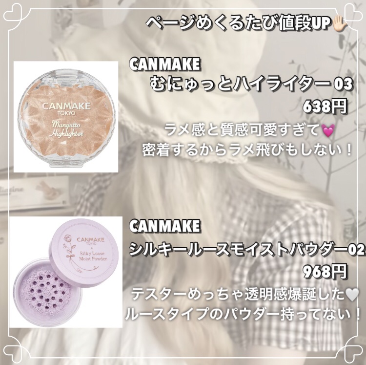 リキッド グリッター シャドウ/rom&nd/グリッターを使ったクチコミ（2枚目）