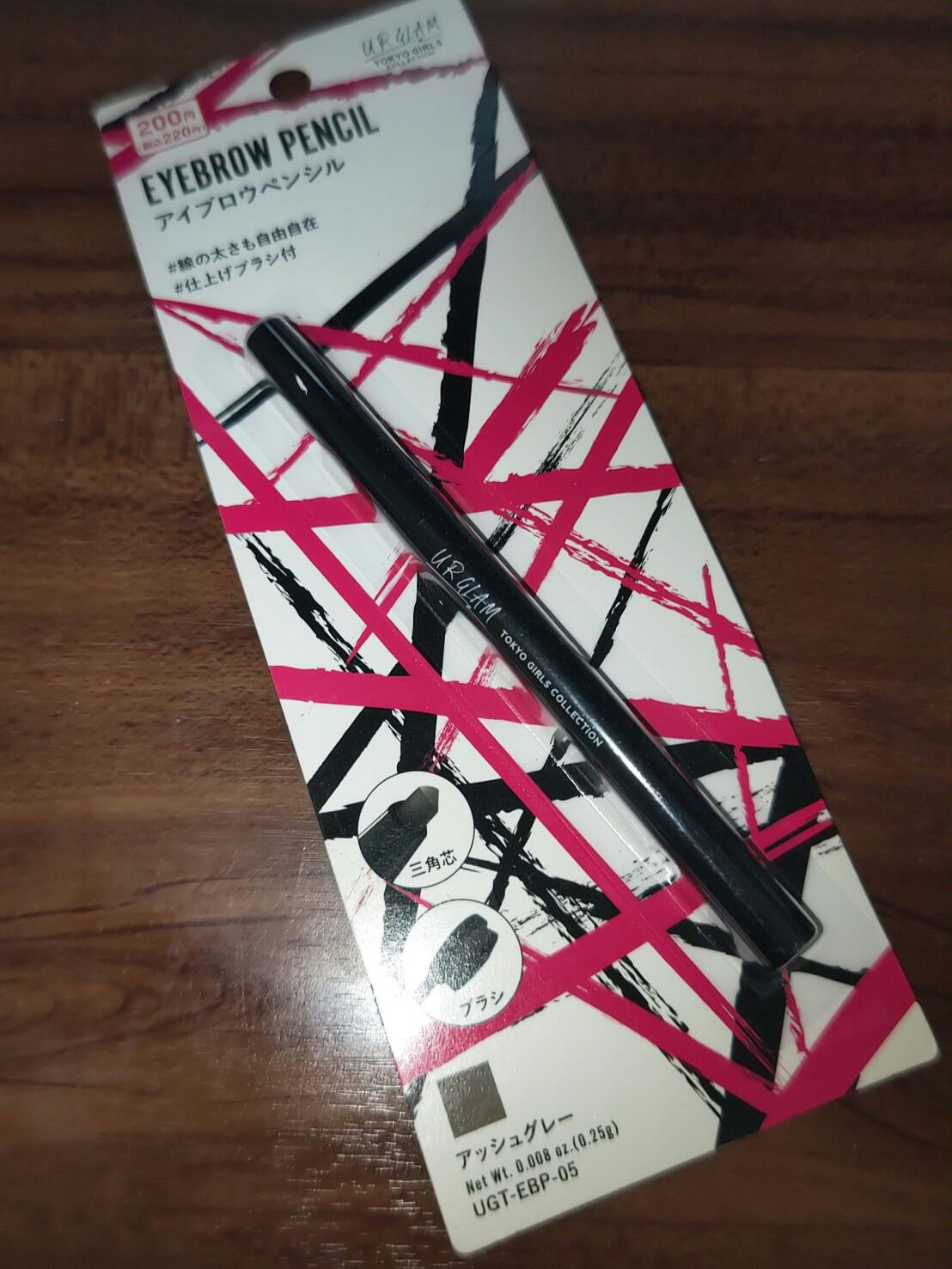 UR GLAM    EYEBROW PENCIL EX（アイブロウペンシルEX） アッシュグレー/U R GLAM/アイブロウペンシルを使ったクチコミ（1枚目）