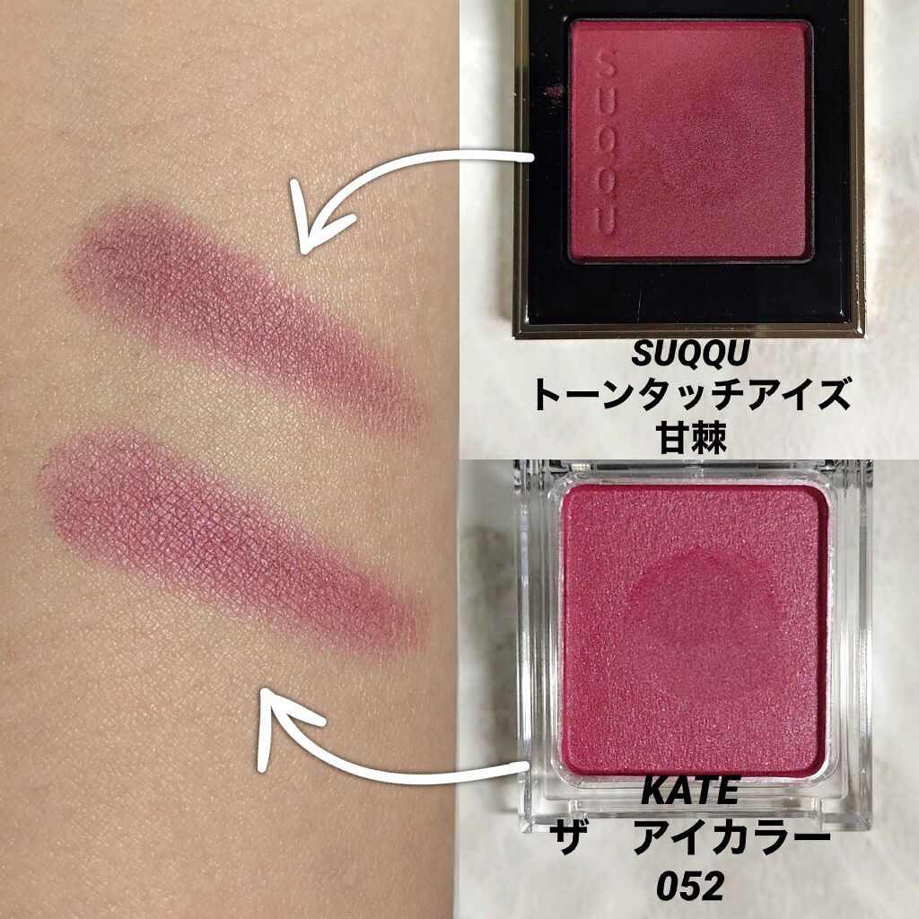 ケイト ザ アイカラー/KATE/単色アイシャドウを使ったクチコミ（2枚目）