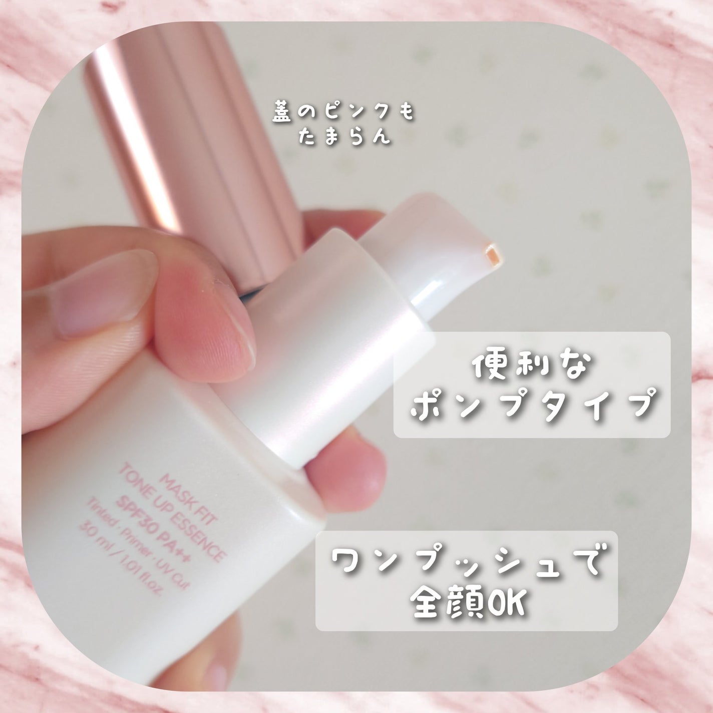 マスクフィットトーンアップエッセンス/TIRTIR(ティルティル)/化粧下地を使ったクチコミ(2枚目)