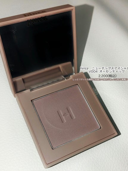 ジェルアイライナー/CEZANNE/ジェルアイライナーを使ったクチコミ(4枚目)