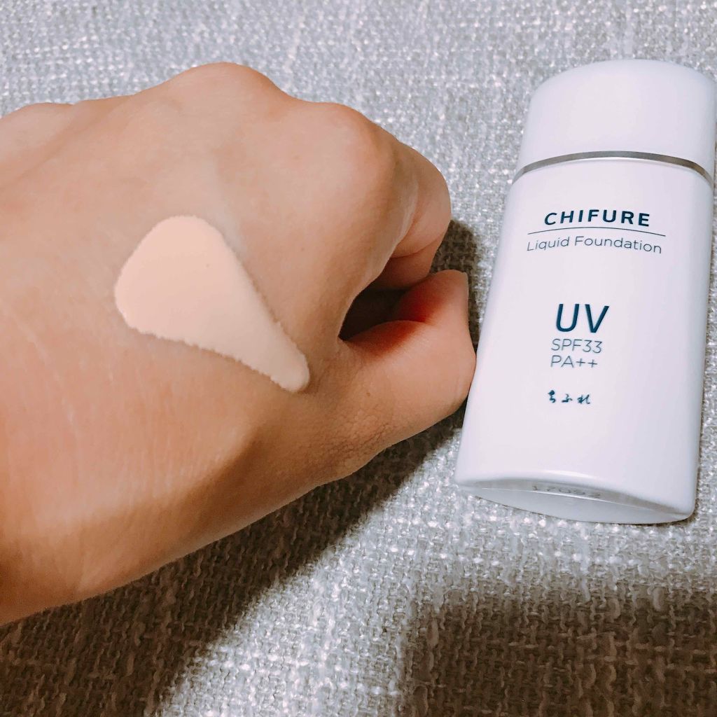UV リキッド ファンデーション/ちふれ/リキッドファンデーションを使ったクチコミ(2枚目)