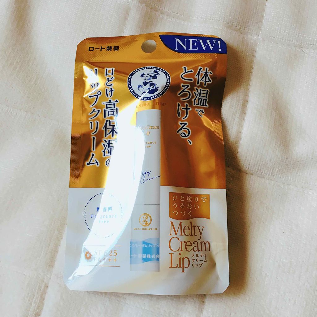 メルティクリームリップ/メンソレータム/リップクリームを使ったクチコミ(2枚目)