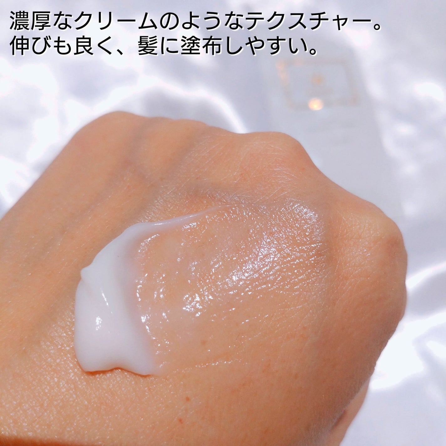 ウィークリーコンセントレート トリートメント/Wonjungyo/ヘアマスク・ヘアパックを使ったクチコミ(4枚目)