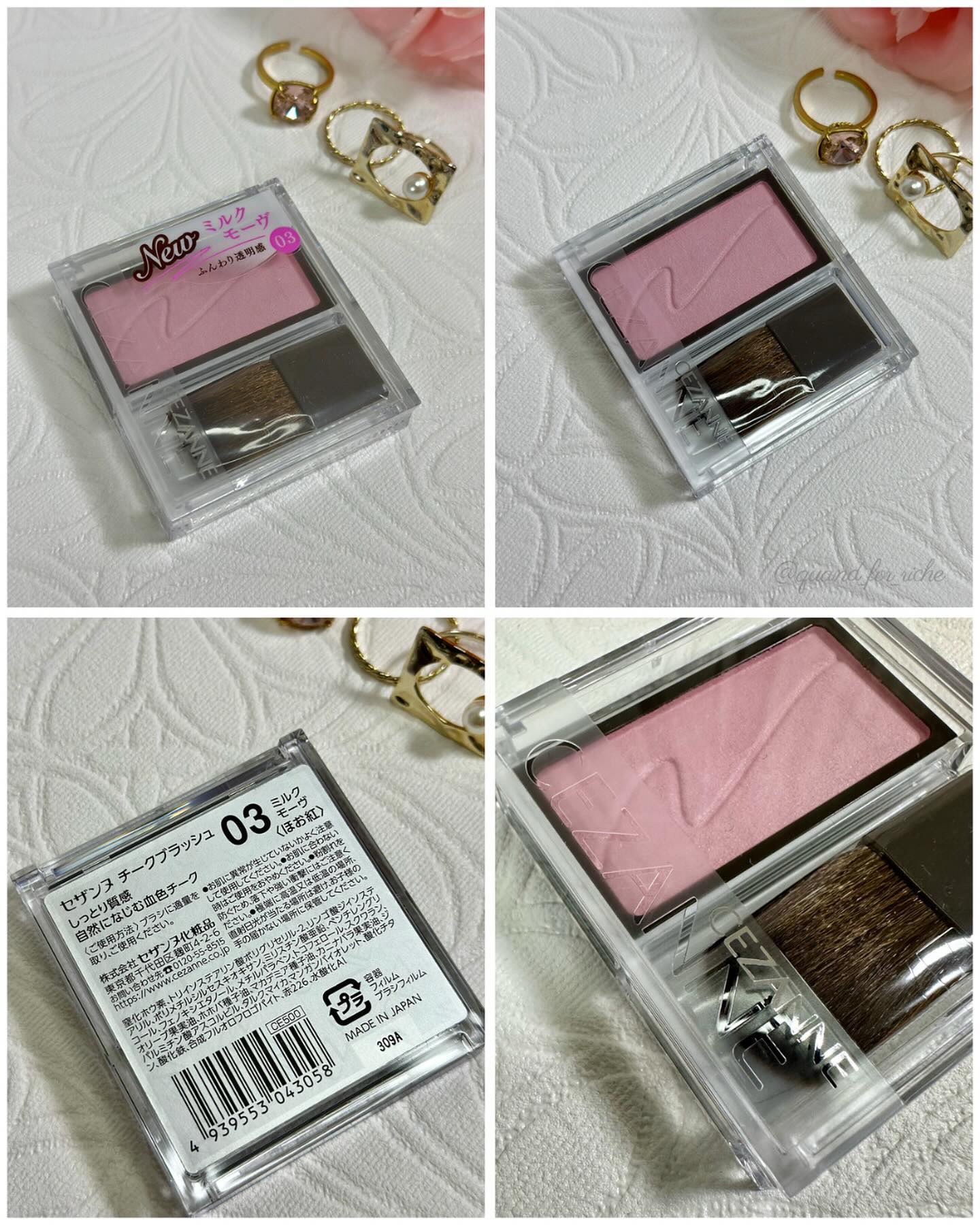 チークブラッシュ/CEZANNE/パウダーチークを使ったクチコミ（2枚目）