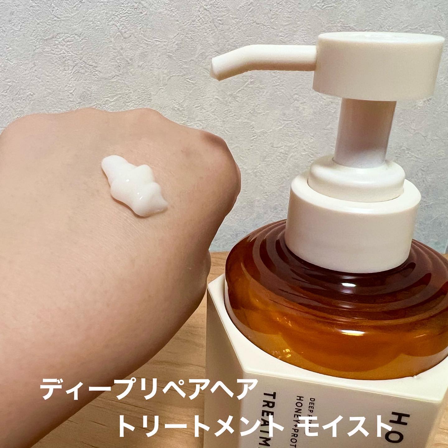 ディープリペア シャンプー モイスト／ヘアトリートメント モイスト/ハニーク/市販シャンプーを使ったクチコミ（3枚目）