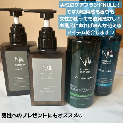 フレグランス シャンプー / トリートメント/NULL/市販シャンプーを使ったクチコミ(2枚目)