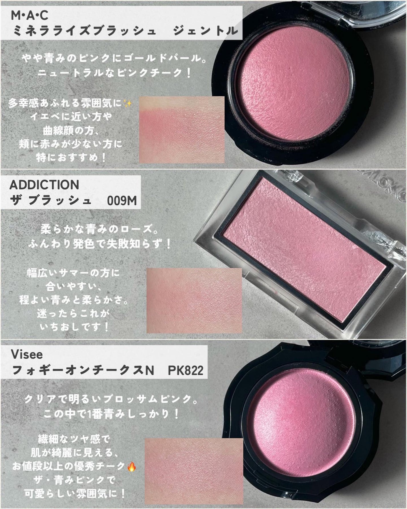 KAREN/パーソナルカラーアナリスト on LIPS 「\ブライトサマー鉄板コスメ/ブライトサマータイプのコスメ選びの..」(3枚目)