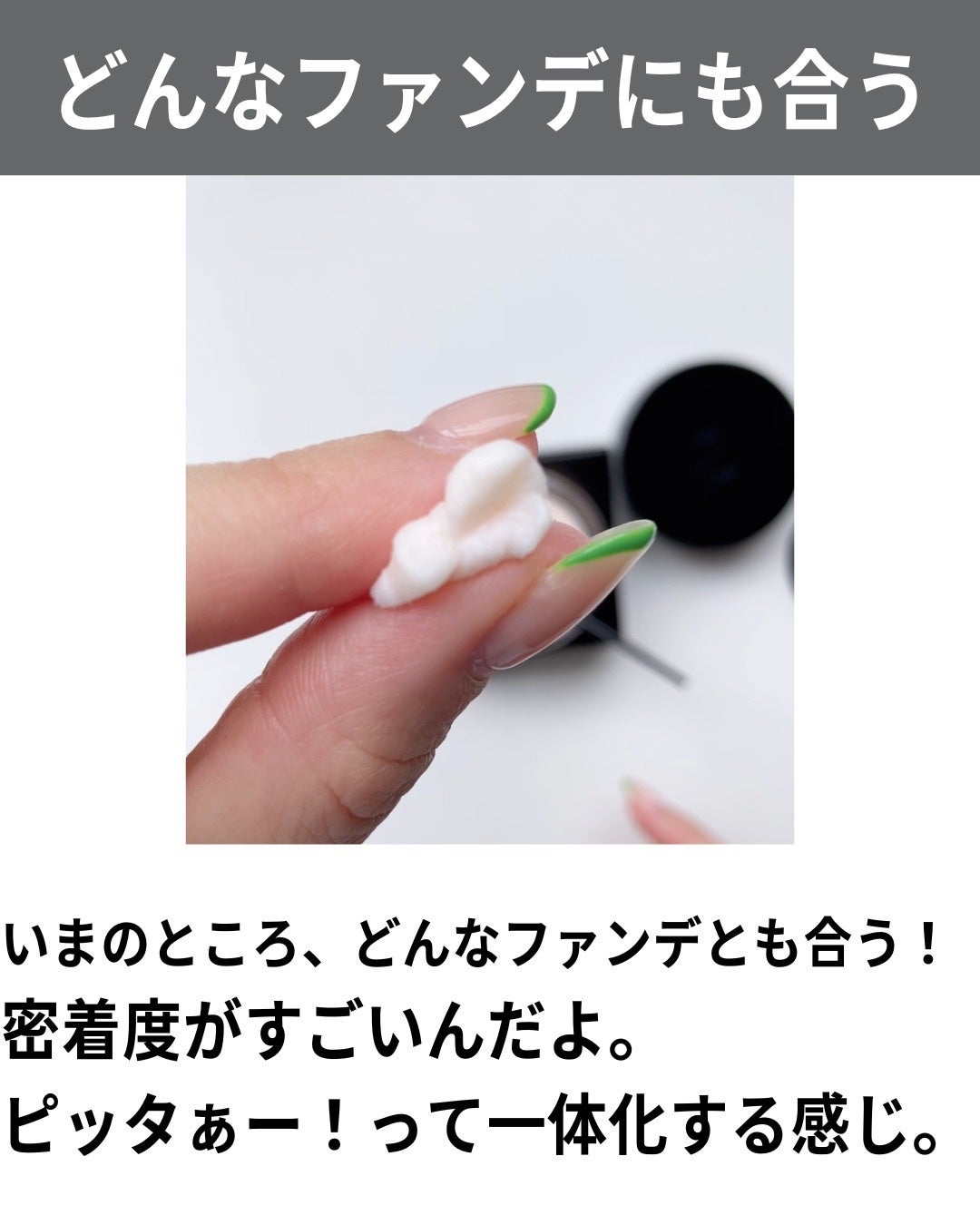 アンリミテッド ケア モチバーム ベース/shu uemura/化粧下地を使ったクチコミ(7枚目)