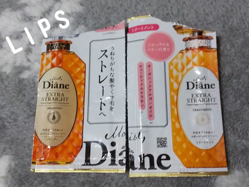 パーフェクトビューティ モイストダイアン エクストラストレート シャンプー/トリートメント/ダイアン/市販シャンプーを使ったクチコミ(1枚目)