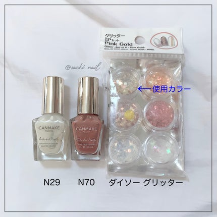 カラフルネイルズ/キャンメイク/マニキュアを使ったクチコミ(6枚目)