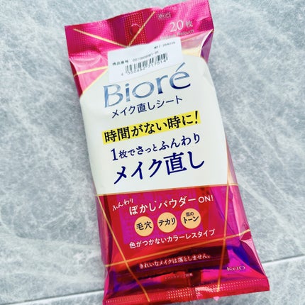 ビオレ ザフェイス 泡洗顔料 ディープモイスト/ビオレ/泡洗顔を使ったクチコミ(7枚目)