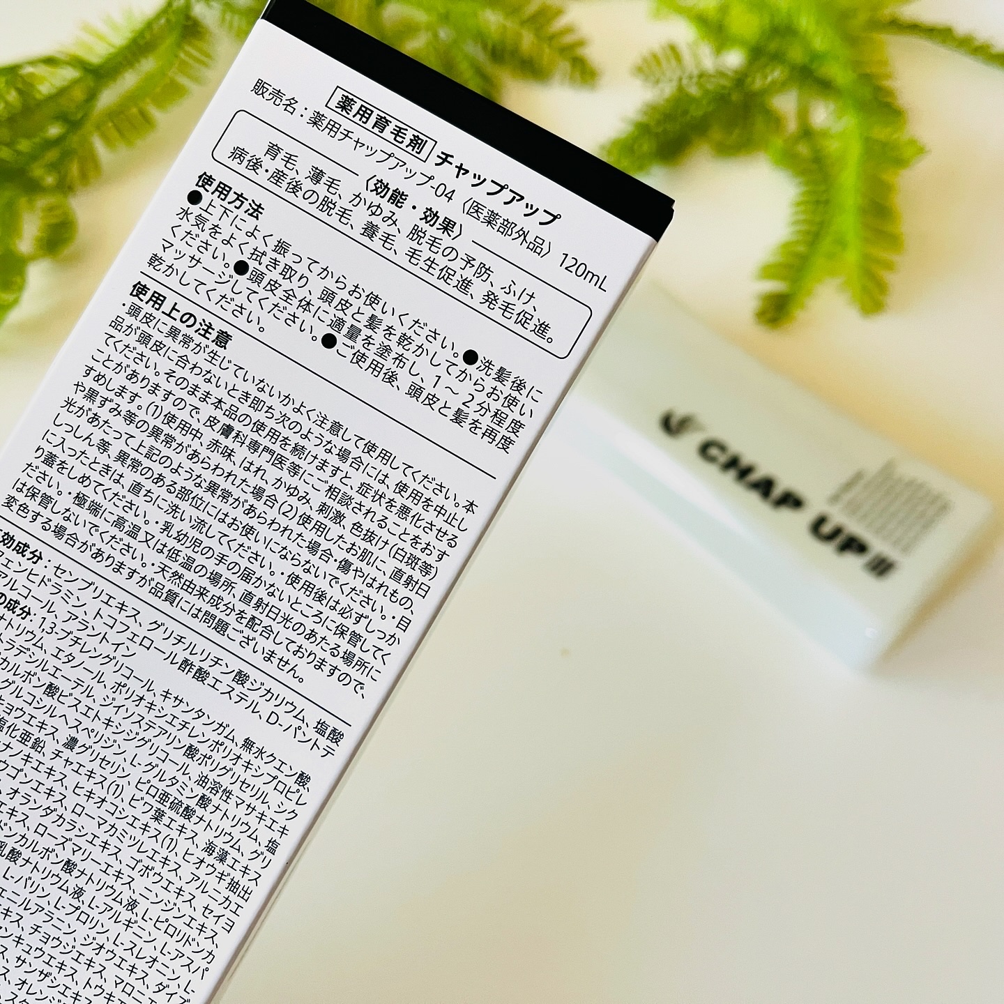 チャップアップ育毛ローション/CHAP UP(チャップアップ)/頭皮ローションを使ったクチコミ（2枚目）