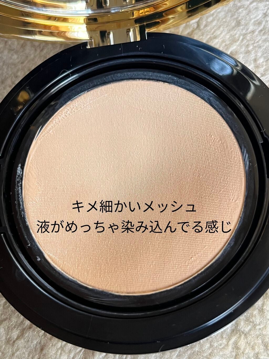 ラディアント タッチ グロウパクト/YVES SAINT LAURENT BEAUTE/クッションファンデーションを使ったクチコミ(8枚目)