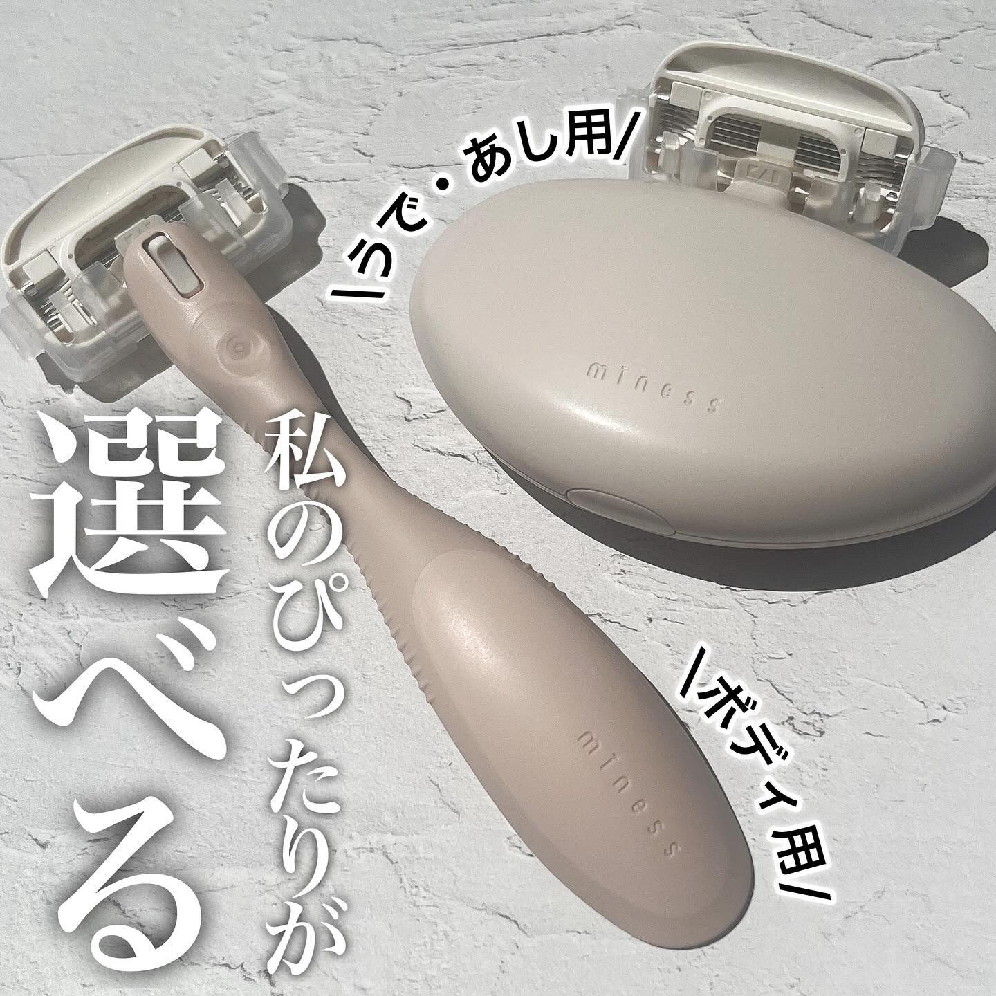 miness ボディ用カミソリ 替刃2個付/貝印/シェーバーを使ったクチコミ（1枚目）