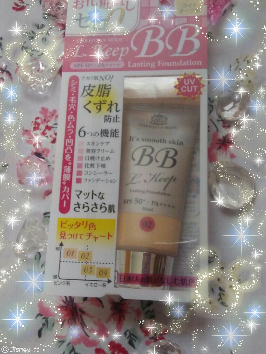 Lキープ BBクリーム/クリスチャンモード/BBクリームを使ったクチコミ(1枚目)