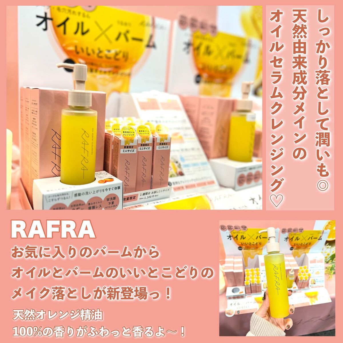 akane on LIPS 「【今年も発表されました〜🙌ロフトのベスコス2022♡】もうそん..」(8枚目)