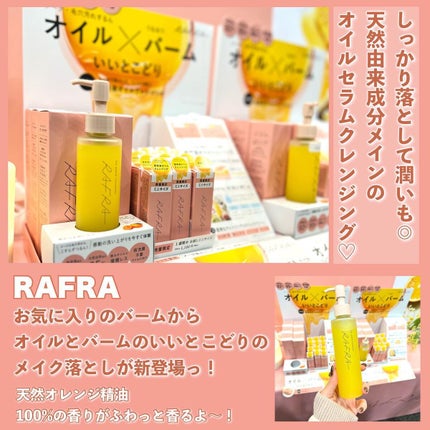 akane on LIPS 「【今年も発表されました〜🙌ロフトのベスコス2022♡】もうそん..」(8枚目)