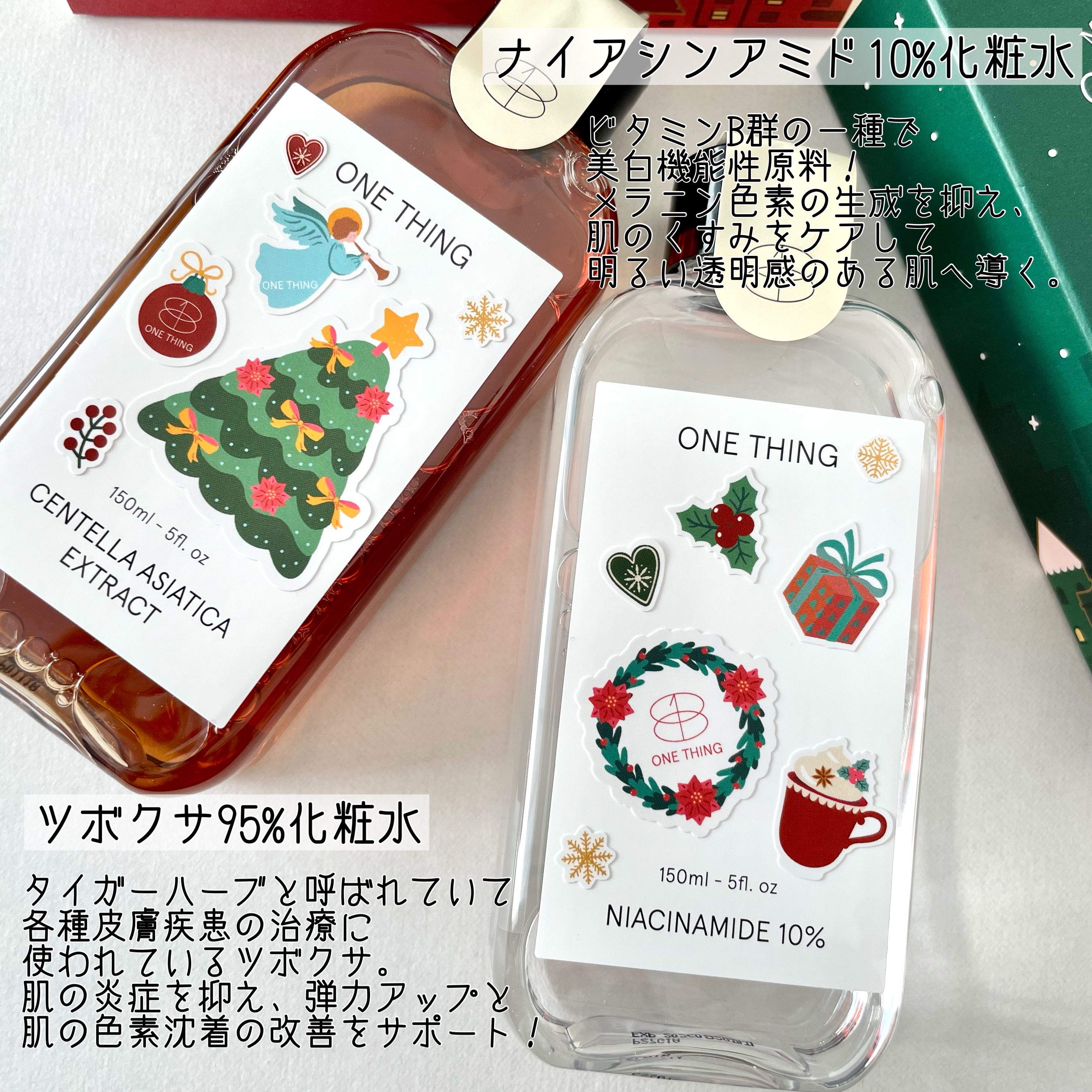 ツボクサ化粧水/ONE THING/化粧水を使ったクチコミ（3枚目）