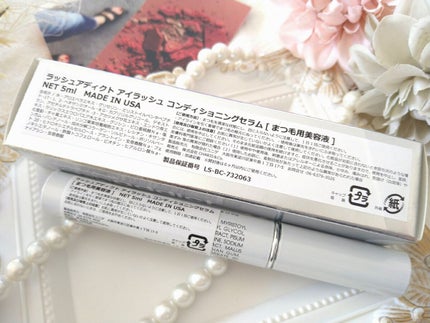 ラッシュアディクト アイラッシュコンディショニングセラム/soaddicted/まつげ美容液を使ったクチコミ(4枚目)