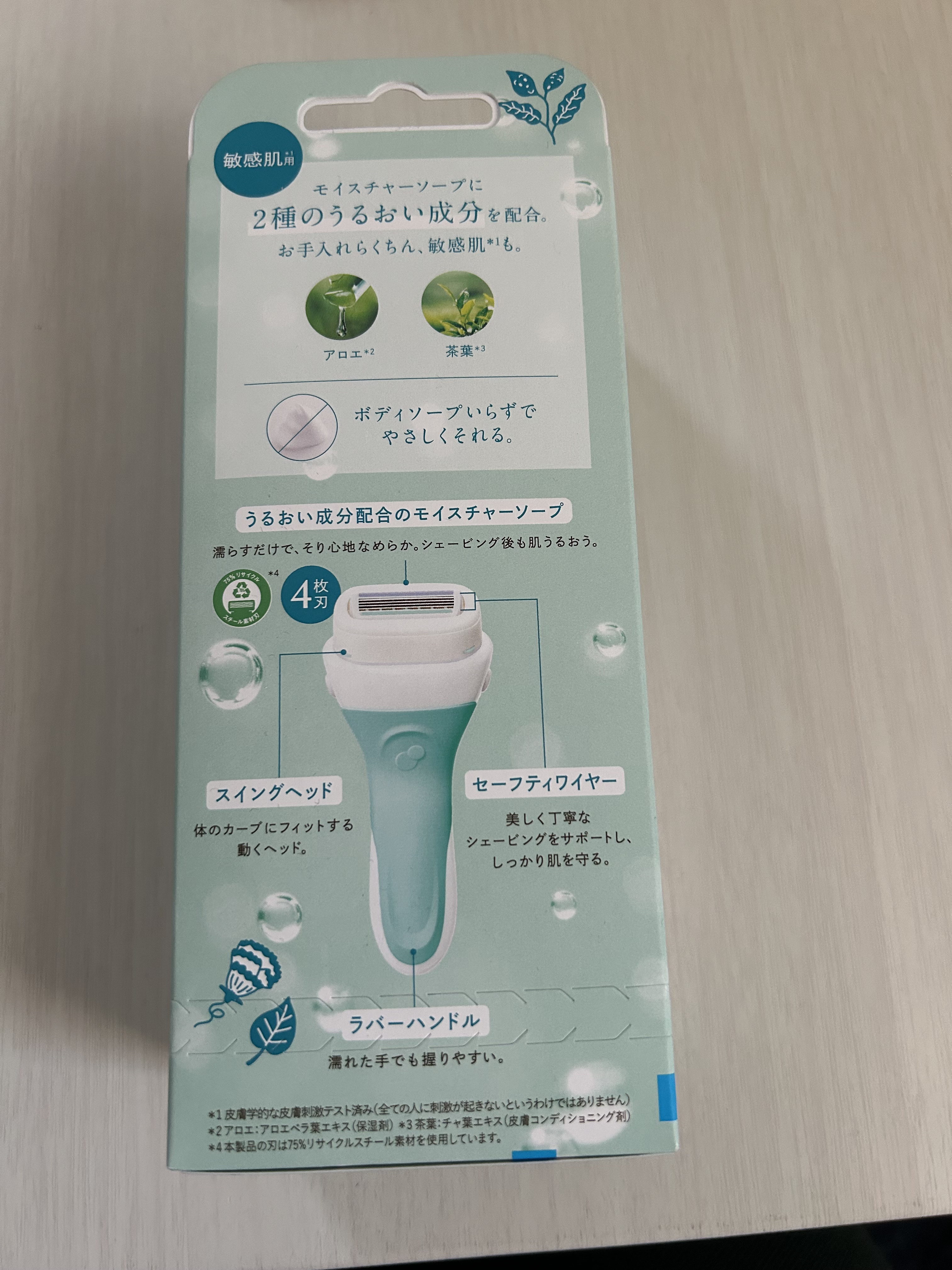 イントゥイション 敏感肌用 ホルダー （刃付き）＋替刃１コ/イントゥイション/シェーバーを使ったクチコミ（3枚目）