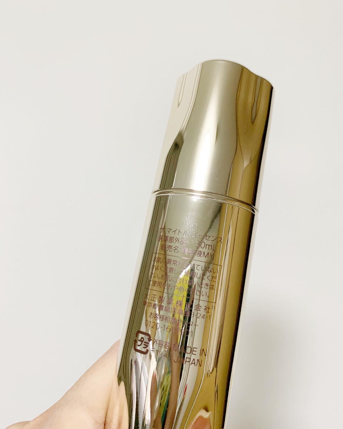 ザ マイトル エッセンス/THE MYTOL/ブースター・導入液を使ったクチコミ(4枚目)