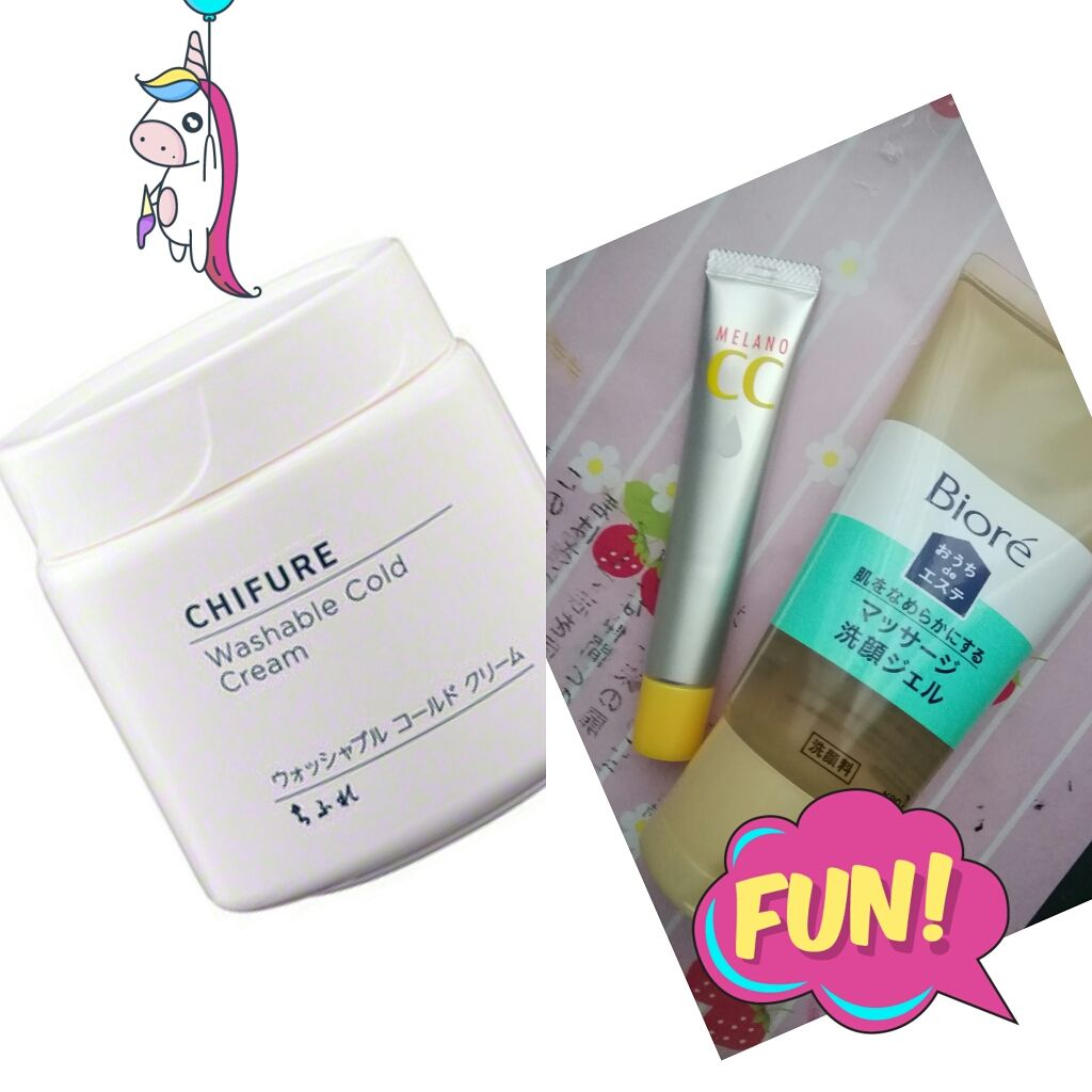 ウォッシャブル コールド クリーム/ちふれ/クレンジングクリームを使ったクチコミ(2枚目)