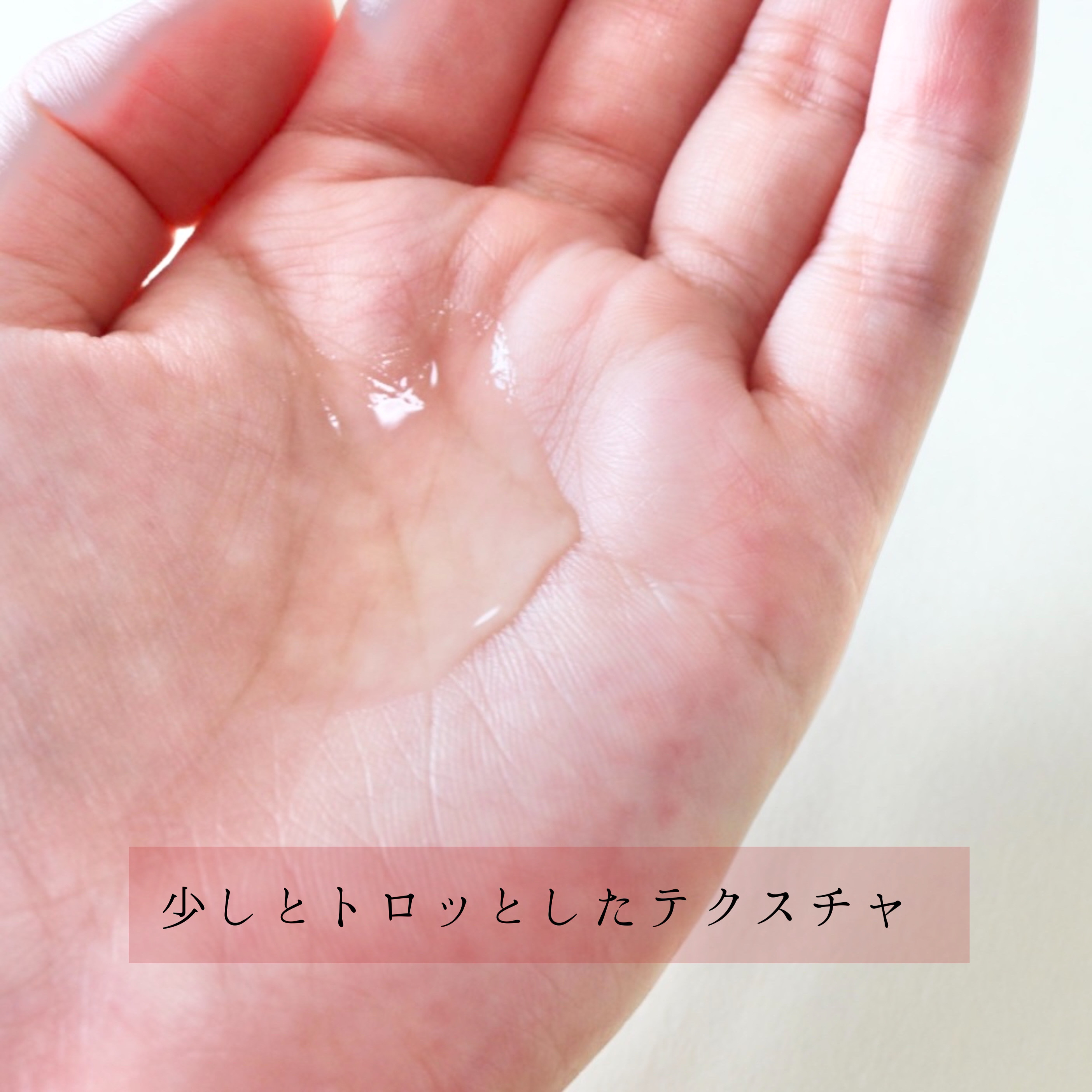 ネイチャーコンク 薬用 クリアローションとてもしっとり/ネイチャーコンク/拭き取り化粧水を使ったクチコミ（2枚目）