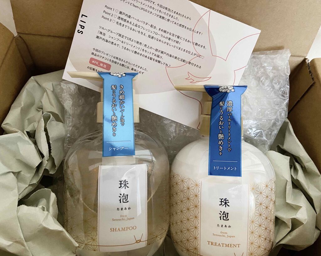 珠泡 たまあわ シャンプー/トリートメント/珠泡/市販シャンプーを使ったクチコミ(2枚目)