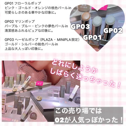 グロウプリズム/excel/スティックハイライトを使ったクチコミ(5枚目)